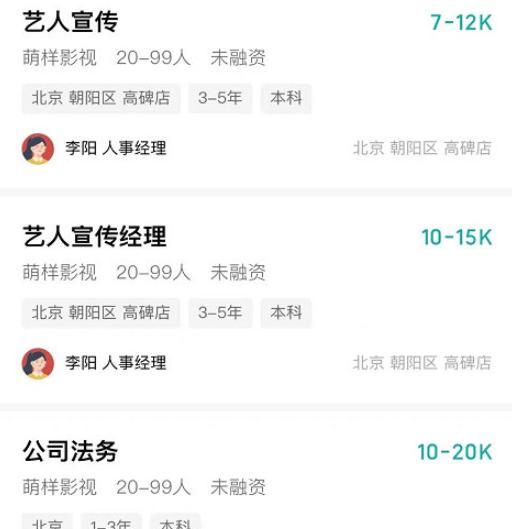 王鹤棣|王鹤棣工作室改名，连夜招聘法务，导演刘信达提醒：不能高估形势