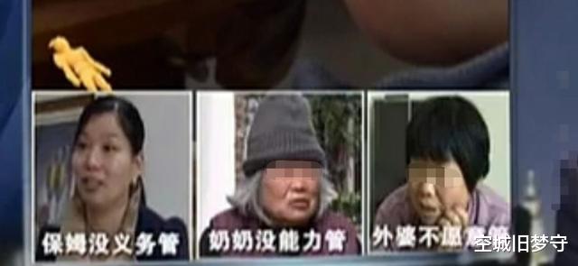 浙江省|浙江：夫妻入狱，亲戚不愿代照顾6岁孩子，保姆无薪却愿照顾