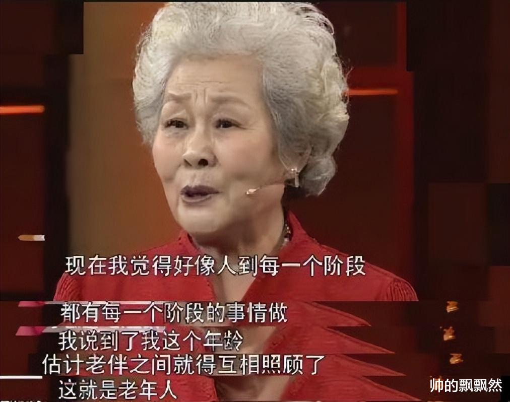 于淑珍|歌唱家于淑珍：有儿有女为何晚年要住养老院？她的坚持让人泪目