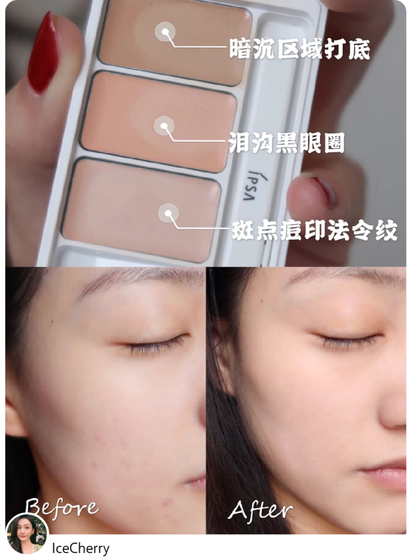 遮瑕 不同肤质应该如何挑选遮瑕?最实用的遮瑕挑选测评,请收藏 。