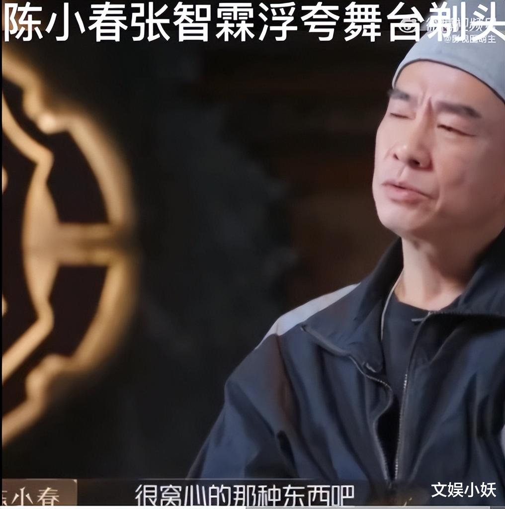 陈小春|老男孩依然劲爆！陈小春张智霖舞台上现场剃头，完美释放《浮夸》