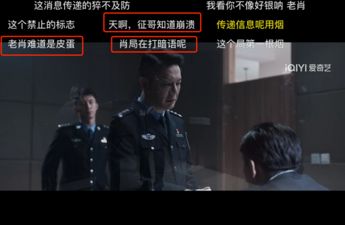 常征|真假难辨！正反强强对决，中间居然夹杂了一个二百五