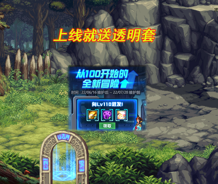 DNF:110级开服惊喜来了!战灵天舞已到手,金绿石头贵出天际