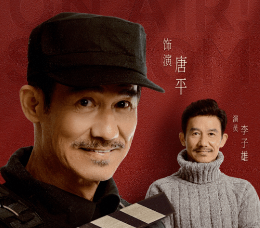 王刚|明明是三口之家,却过出祖孙三代感,这8个明星家庭,父子最大差81岁