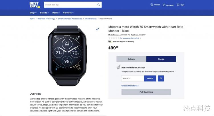 摩托罗拉|摩托罗拉Moto Watch 70在加拿大上市，售价99加元