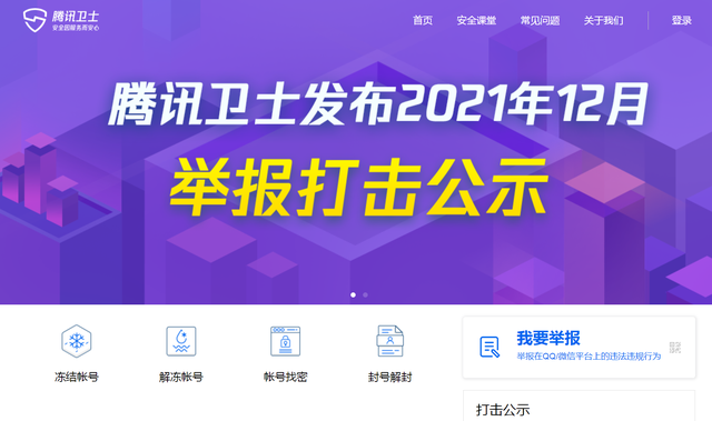 微信|手机丢失以后，需要马上做的5件事