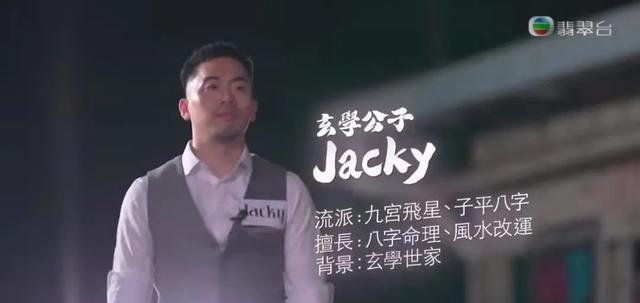 TVB最新综艺真人秀《通灵之王》，一档下饭的搞笑节目