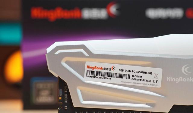 内存条|动感灯效，XMP2.0一键超频，金百达电竞灯条评测