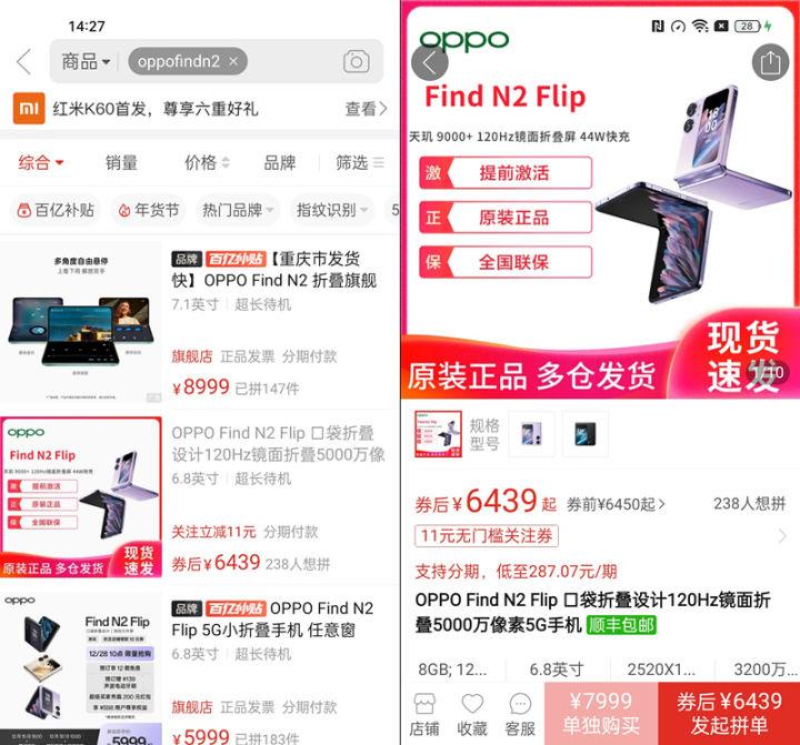 华为荣耀|更成熟的折叠体验 OPPO Find N2让我从可用成为重用