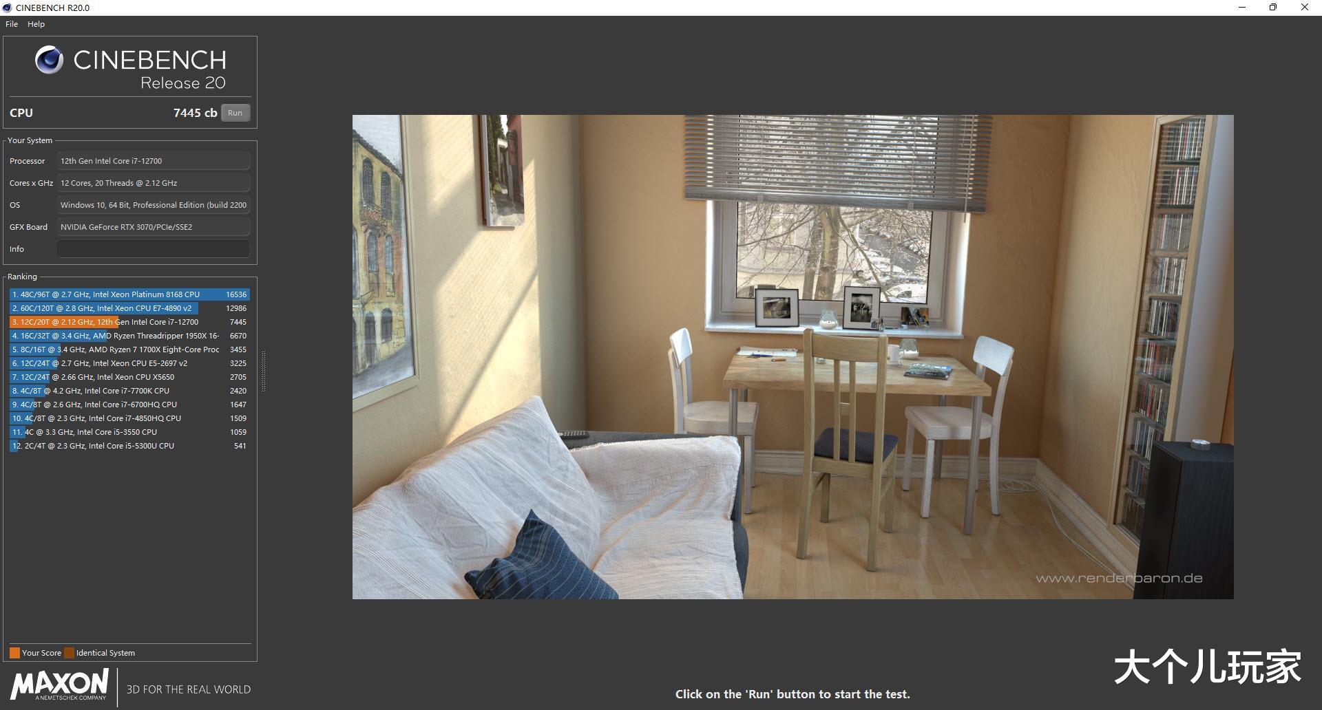 双子星|以身试法!微星B660迫击炮MAX带领超频三双子星硬扛12700超外频