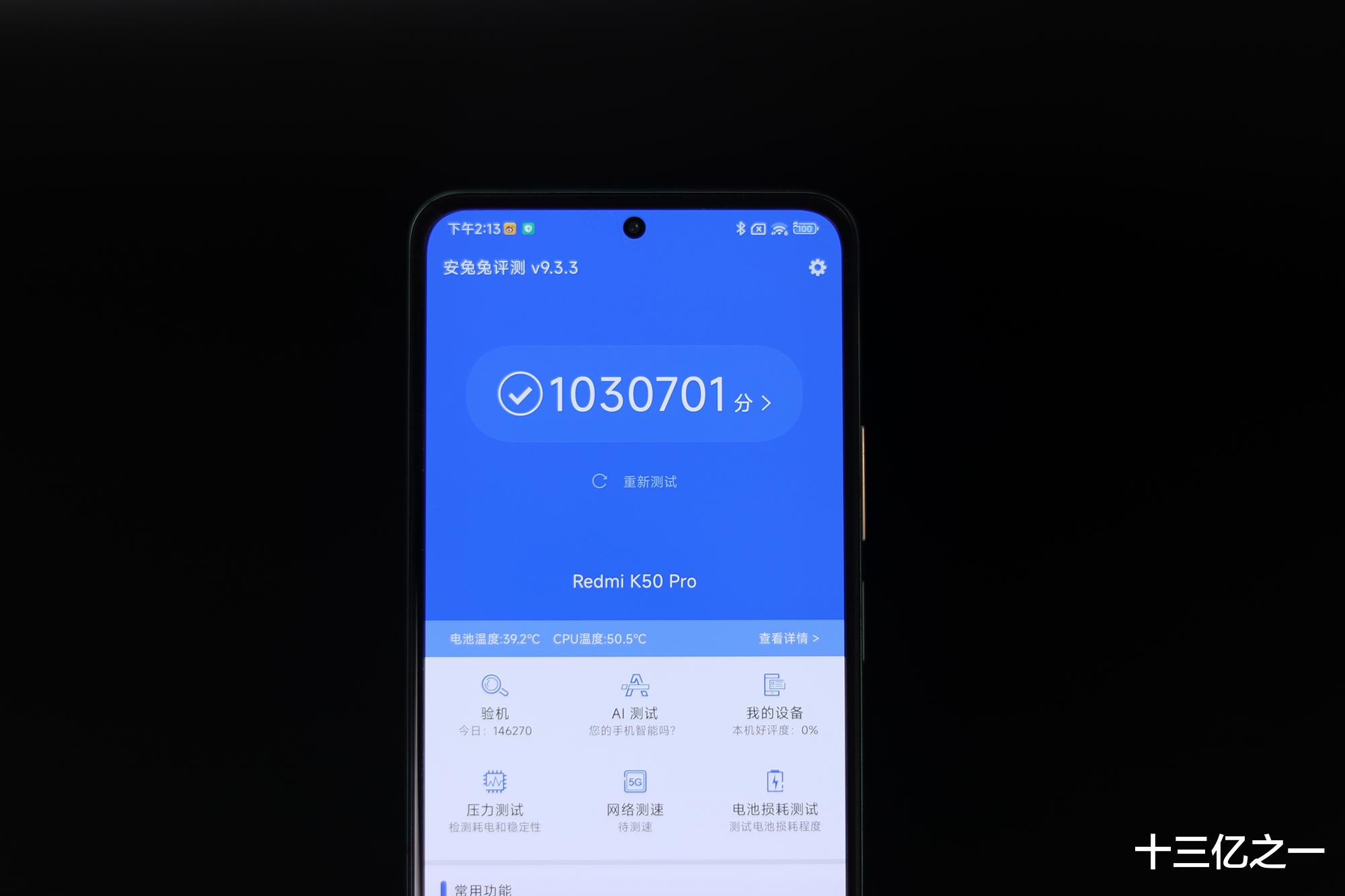 红米手机|红米K50系列即将开售，标准版优势明显，预售已超15万台
