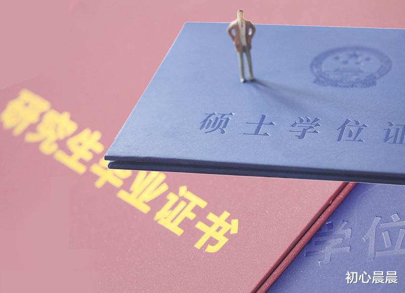 求职|985硕士女儿没工作焦虑，父亲放心“养你40岁没问题”，亲戚说笑略显尴尬！