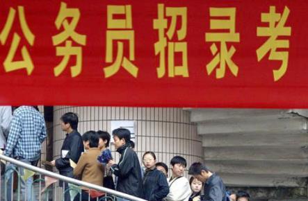 上饶|公务员考试中，为什么很少有985、211的大学毕业生？并非是瞧不上