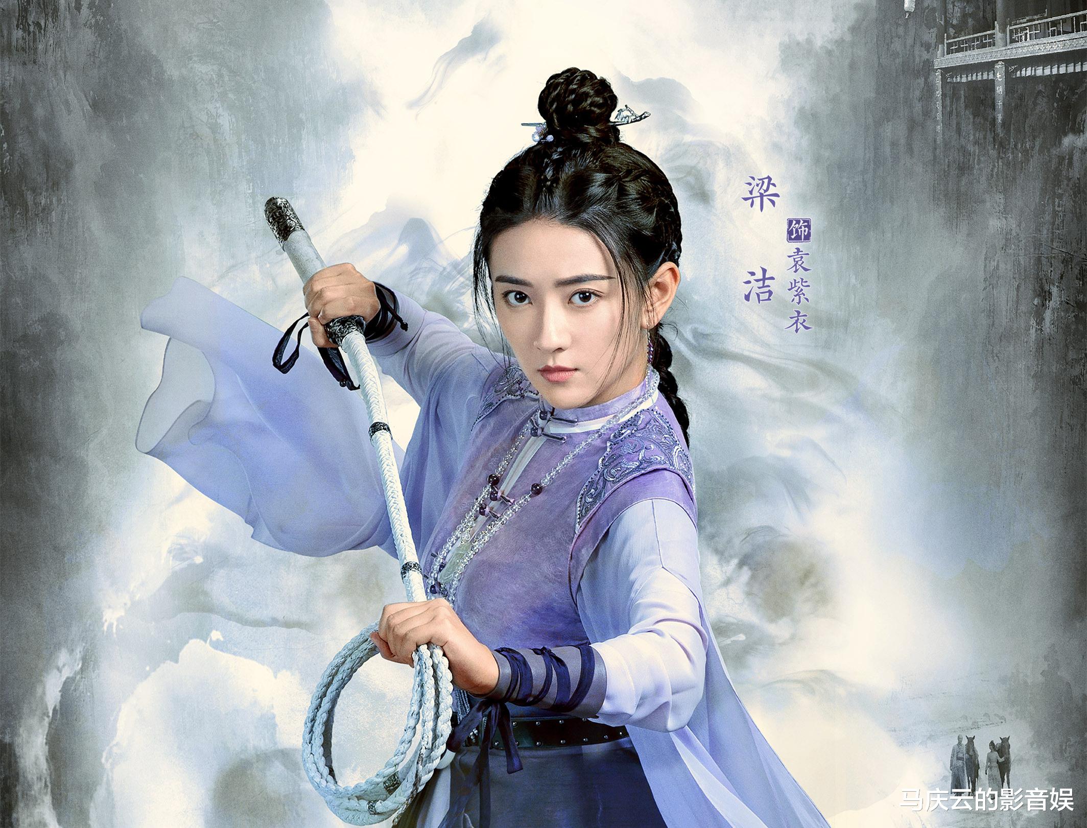 飞狐外传|《飞狐外传》定档，金庸原著，秦俊杰梁洁邢菲主演，经典武侠大剧