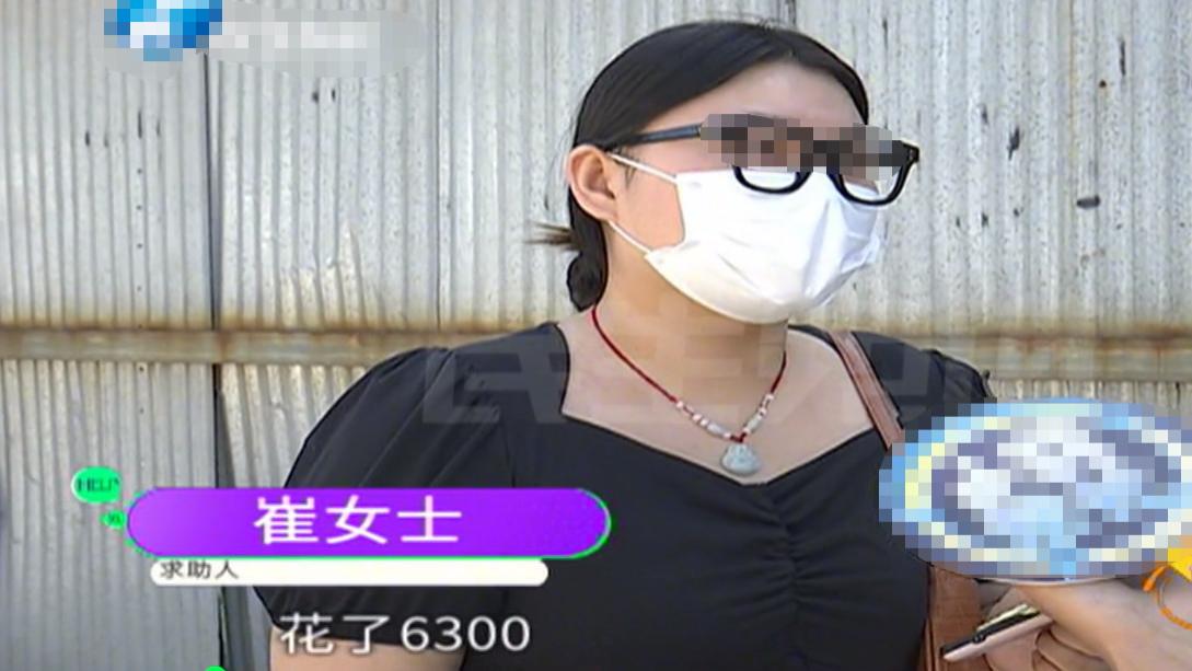 河南郑州，一名女子逛商场，花了6300元买了1台笔记本电脑