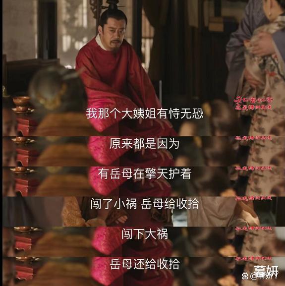 消失的孩子|《知否》王老太太对康姨妈的纵容只是因为偏爱吗？