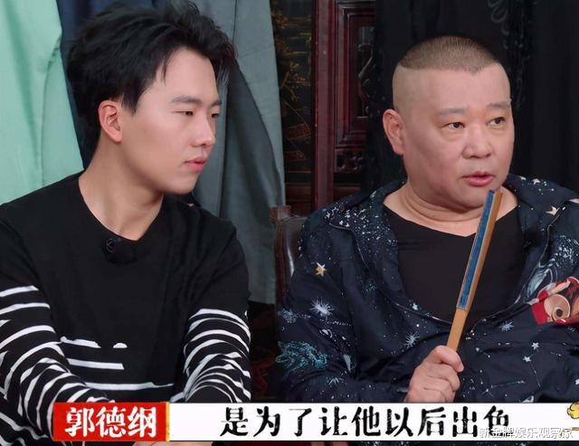 郭麒麟|郭麒麟犀利回应恋情传闻，幽默否认热吻，粉丝：德云公子嘴皮子溜