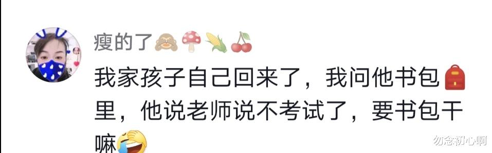 考试|“双减”后的首个期末考，看教室每个人的表现，就知道谁的成绩好