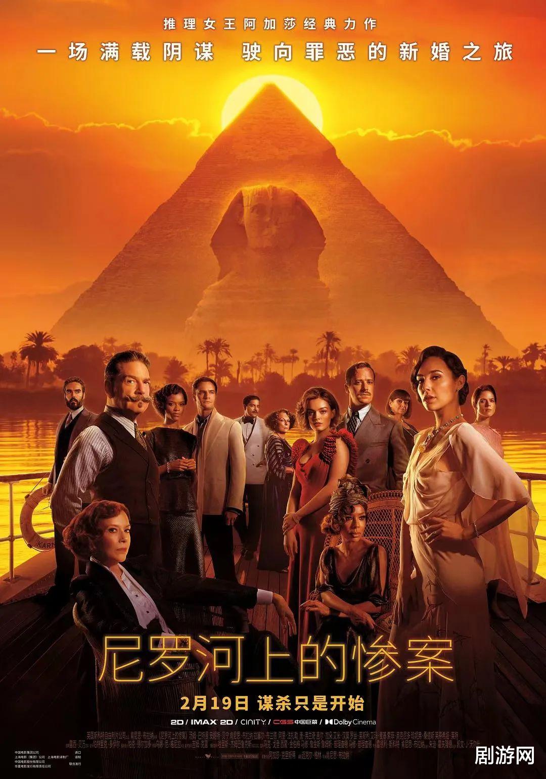 |行业资讯丨国内安卓商店要求剧本杀APP全面下架；广州一“剧本杀”商家被判侵权