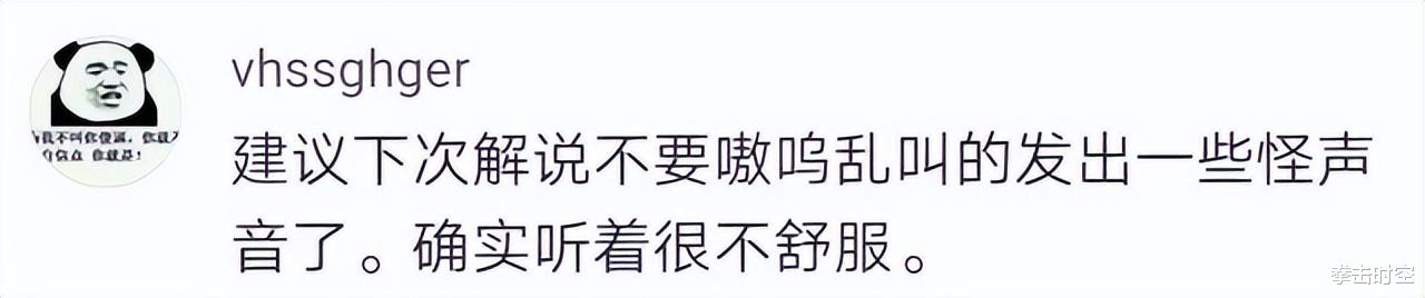 李景亮|奇马耶夫被打回原形！李景亮却遭痛批，拳迷：李景亮你别再乱叫了