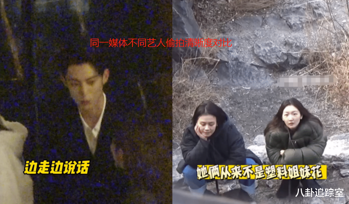 周冬雨|周冬雨被骂太心机!约马思纯爬山秀姐妹情,多次直面狗仔偷拍镜头