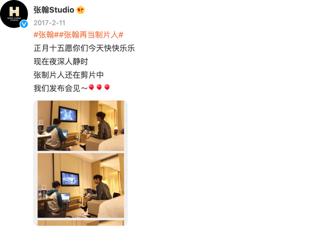 张翰|张翰,别再当制片人了