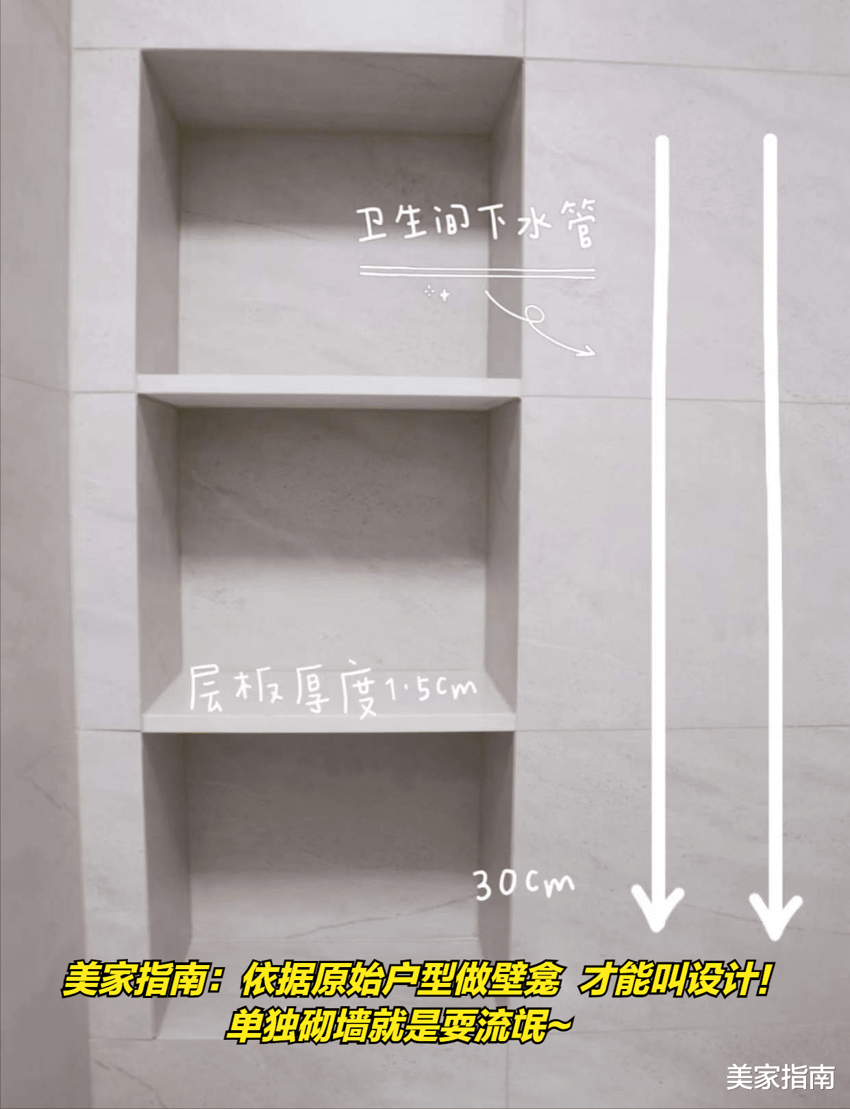 被拉入黑名单的6个卫生间设计,过来人:实用不太行,坑钱第一名