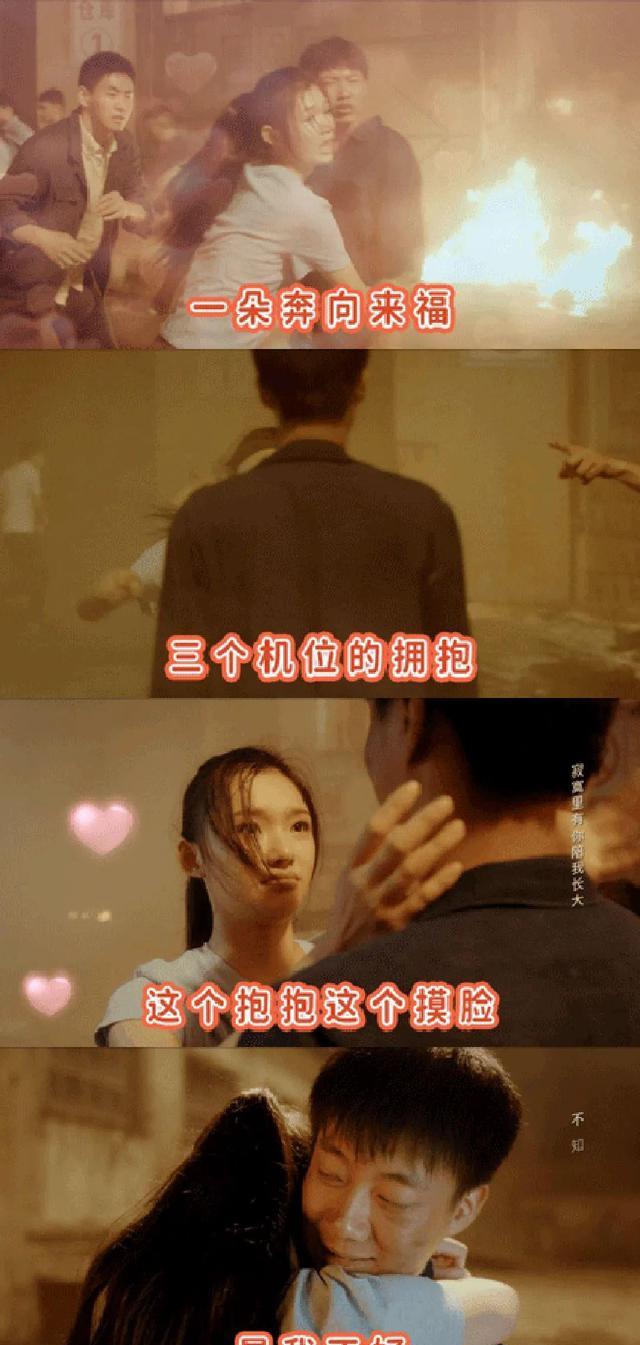 光阴里的故事|《光阴里的故事》2022还有这么一部宝藏年代剧啊