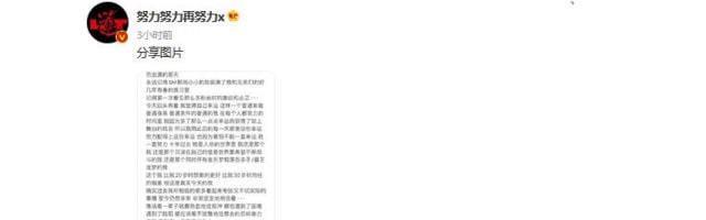 张艺兴|一天7个瓜!被造黄谣报案、确诊新冠、求婚成功,娱乐圈有喜有悲