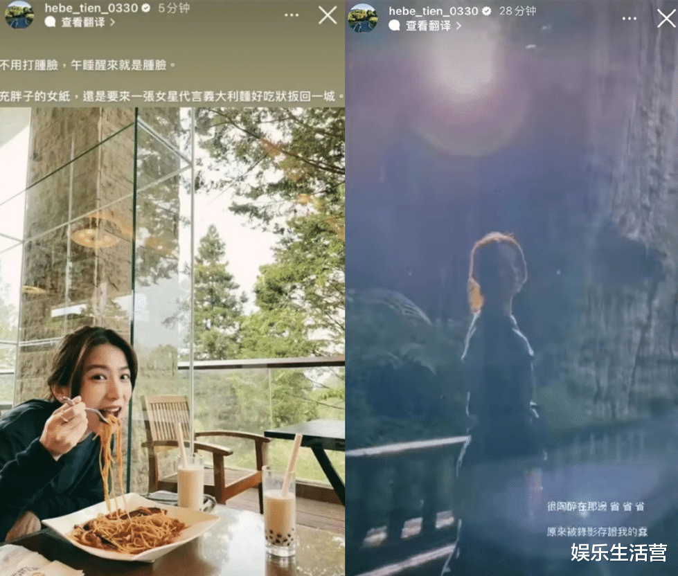 |继田馥甄外网发文惹争议后，炎亚纶也发不当言论，网友：藏不住了