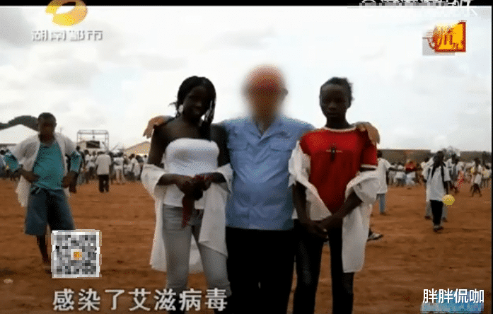 男子前往非洲打工,为排解寂寞碰了黑妹,结果却“染病”了
