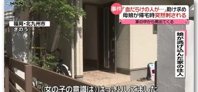 索命“网友”:东京17岁少年跨省杀人,独居母女深夜回家遇刺