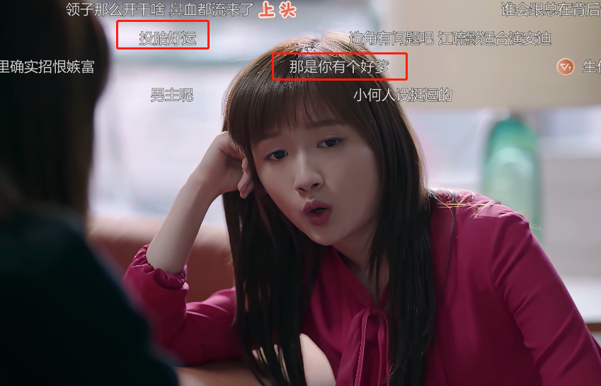 欢乐颂第三季|江疏影《欢乐颂3》豆瓣开分4.6,我要被观众的评论笑死了