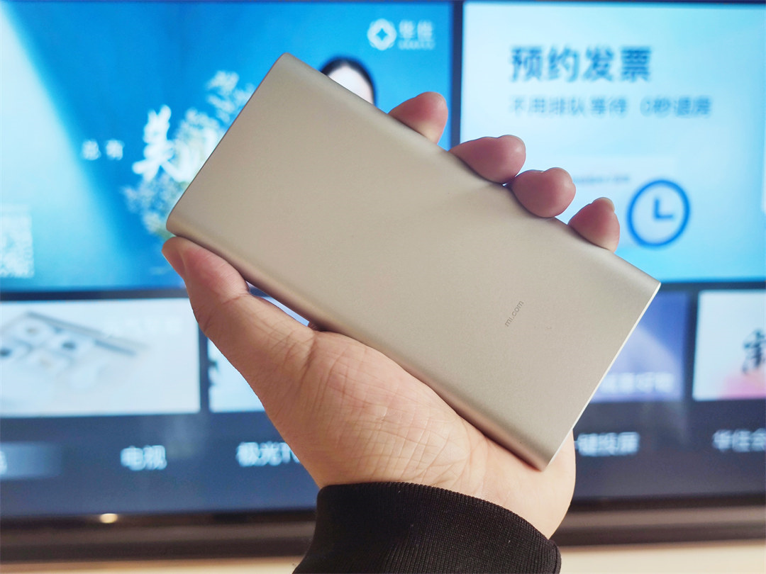 三星|小米充电宝10000Ah 22.5W 快充版，双向快充更好用