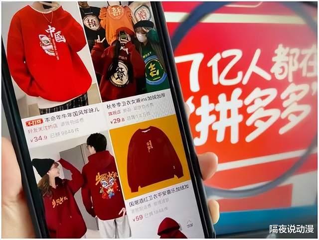 拼多多|拼多多上的不发货，藏着多少年轻人的寂寞？