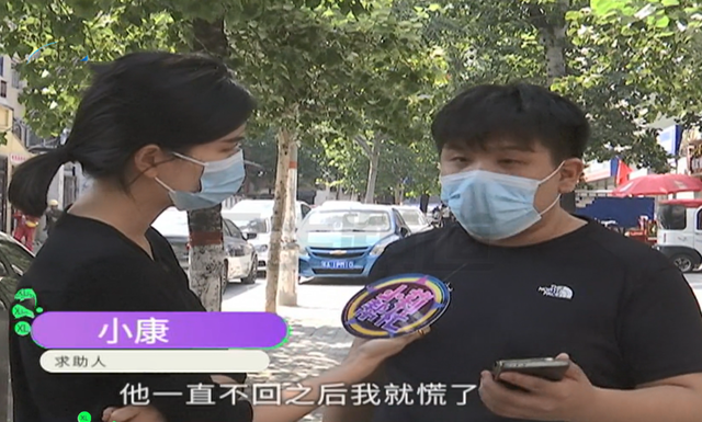 河南一男子买14台苹果,客服联系不上后慌了