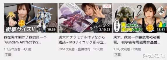 bilibili|美少女扎堆进入的“胶玩圈”,已经足够和B站舞蹈区媲美了