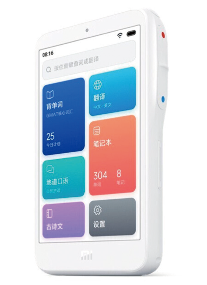 传感器|送最亲的人,这些智能潮品年货有心意更有新意