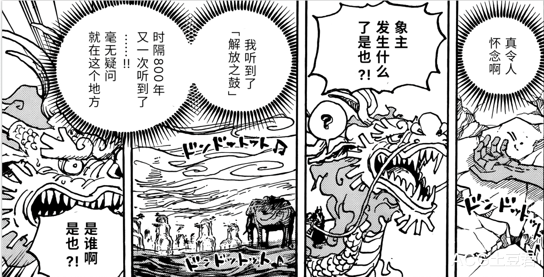 路飞|路飞成为乔伊波伊这三点是关键，这三点缺一不可，都因为路飞改变
