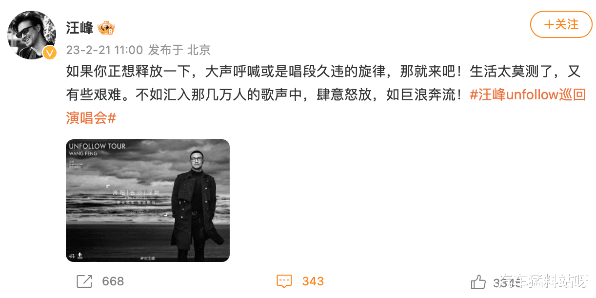 娱乐圈|完犊子了,娱乐圈又有男星要一夜无眠了!!