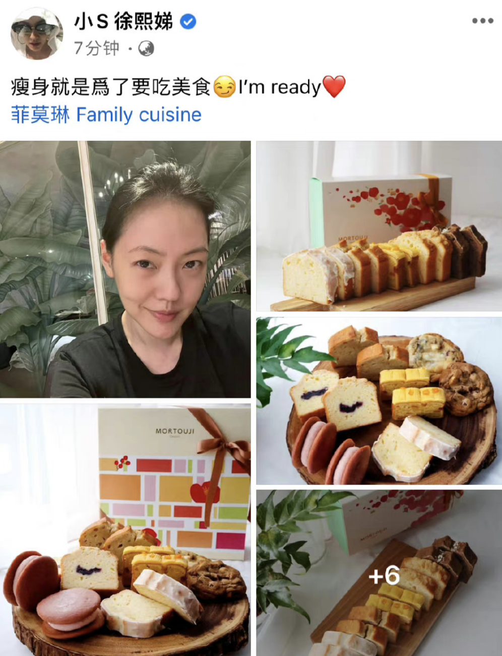 连衣裙 小s在老公私生子风波后首晒照！素颜出镜，靠瘦身和美食治愈自己