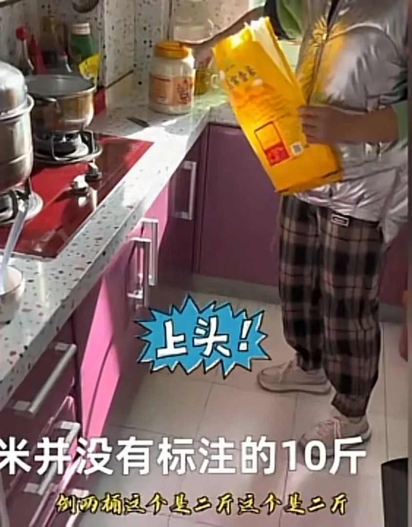 天津,一女子买了一袋10斤的大米,她把米装进2个2斤的塑料桶