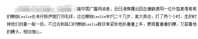 唐鹤德|为了张国荣，19年不婚不育的唐鹤德，他有后悔过吗？