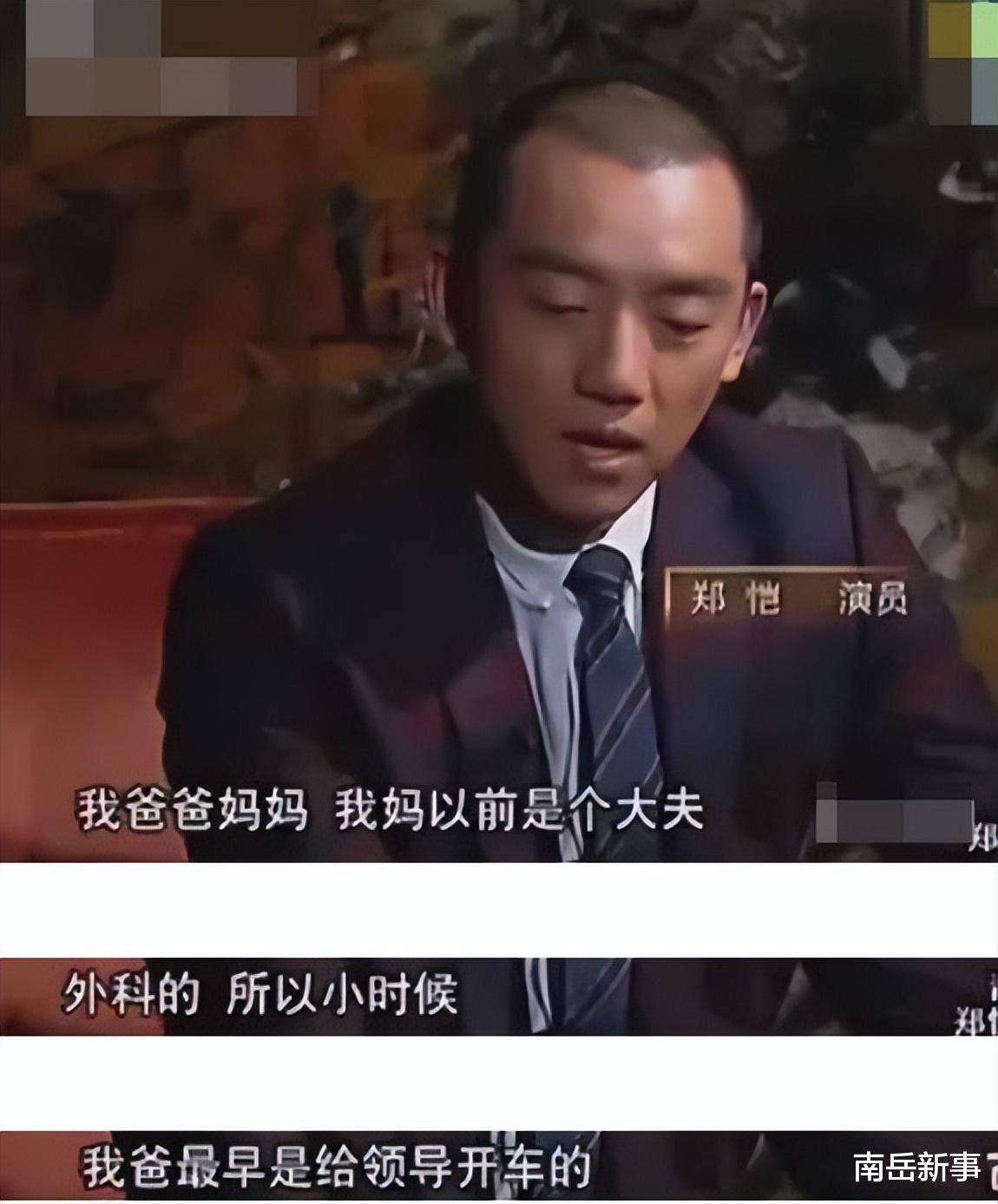 郑恺|“好面如命”郑恺：曾当众编排宝妈赵丽颖，不带孩子跑出来吸金