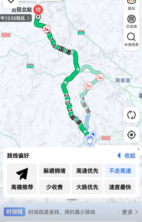 软件|高德地图VS百度地图，谁更准确？谁更专业？看了这7点就知道了