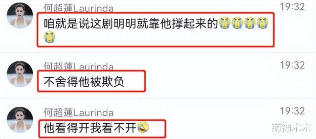 何超莲|何超莲真怀孕了？近照腹部凸起，窦骁改口叫媳妇儿，被曝早已领证