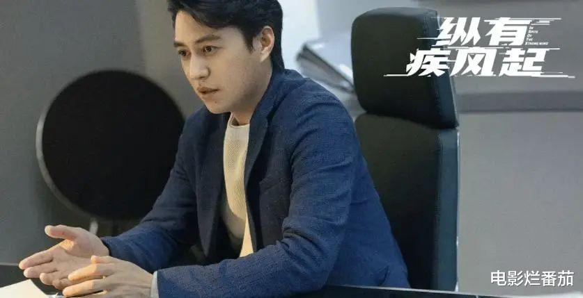 职业教育|8天收视第二,中国职场剧的“天花板”,这次被靳东新剧改写了?