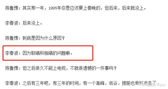 李春波|还记得《小芳》原唱李春波吗?沉寂20年娶小芳本人,娇妻背景强