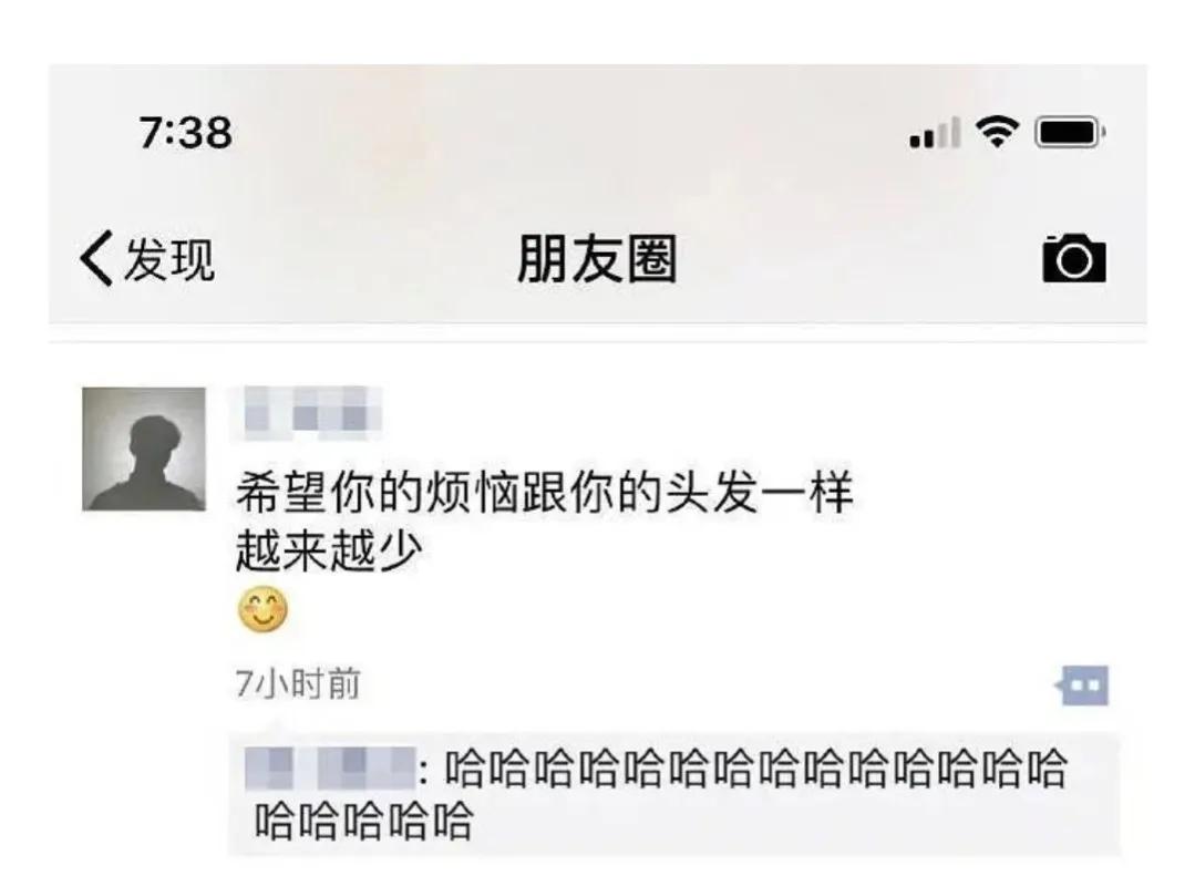 网贷|沙雕网友日常：网贷也不过如此