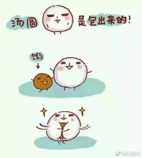 提起冬至你想到了什么